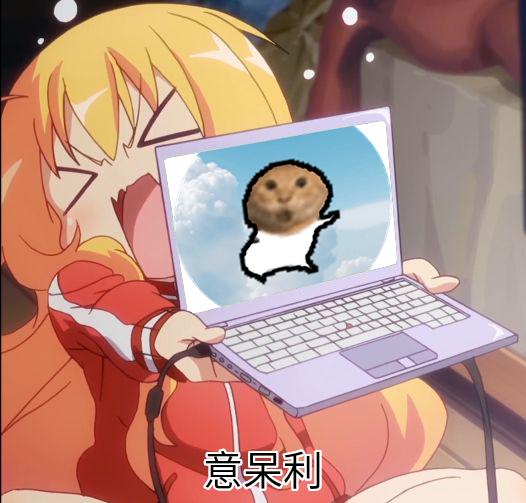 meme play_game